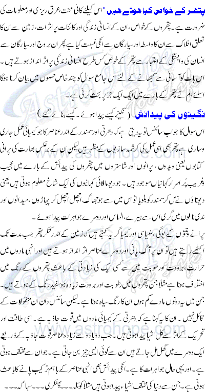 gem stones, stone jewelry, healing stones