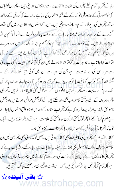 gem stones, stone jewelry, healing stones