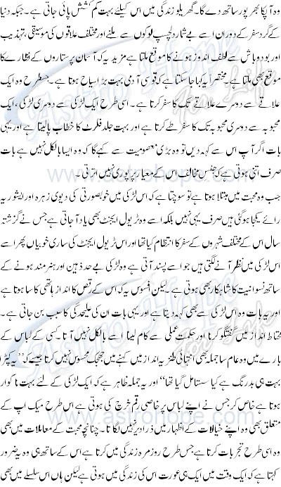 Astrology Sagittarius Detail Profile