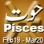 year_2023_pisces_urdu_horoscope