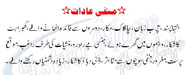 Gemini Negative Traits