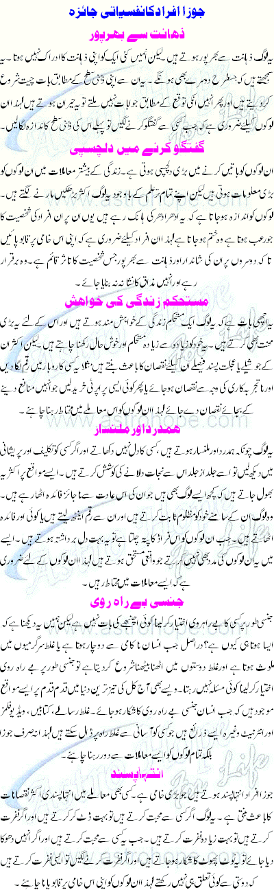 Gemini Women Complete Overview