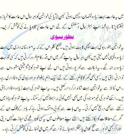 Gemini Women Complete Overview