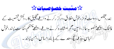 Astrology Pisces Positive Traits