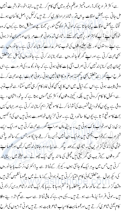 Pisces Detail Profile