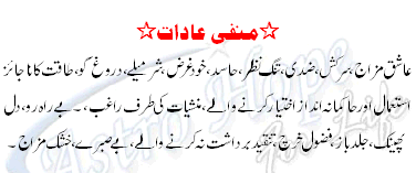 Taurus Negative Traits