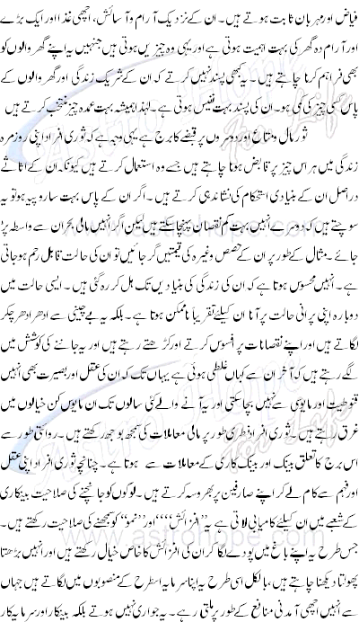 Astrology Taurus Detail Profile